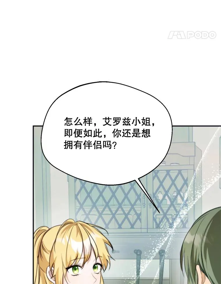 63.真的很喜欢103