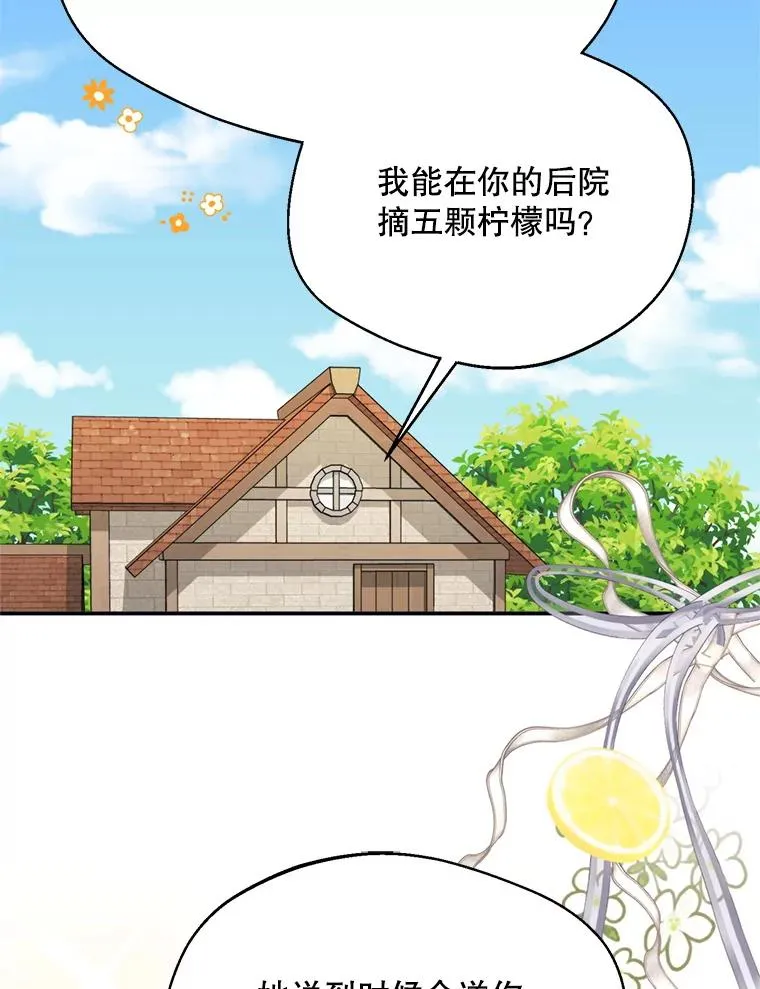45.要对他负责吗？65