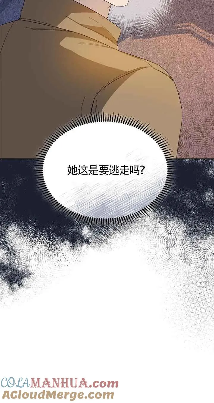 第28话48