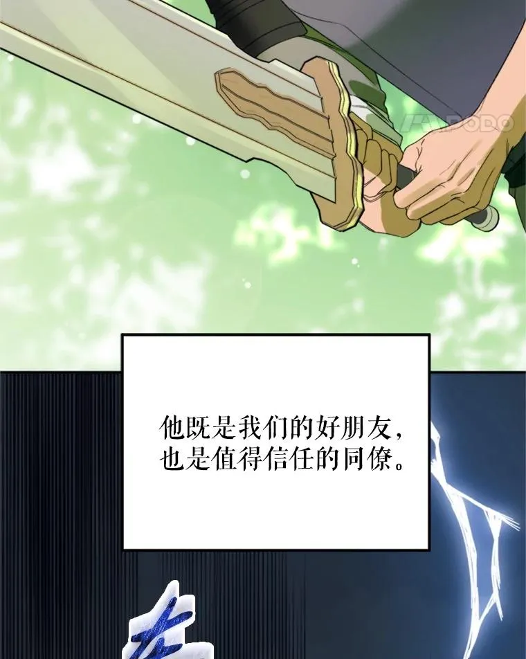 72.背叛73
