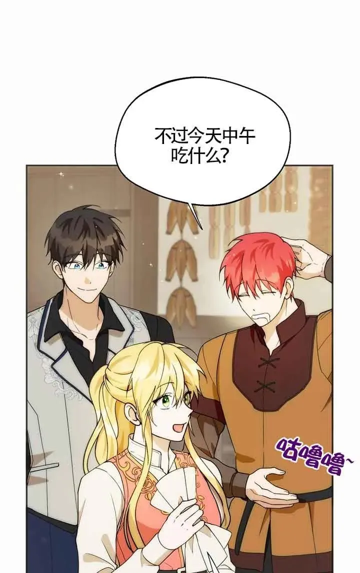 第22话76
