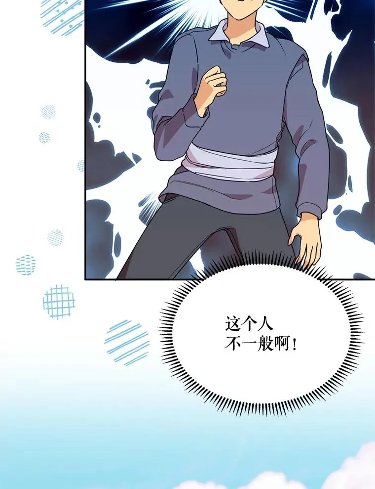 46.购买木材85