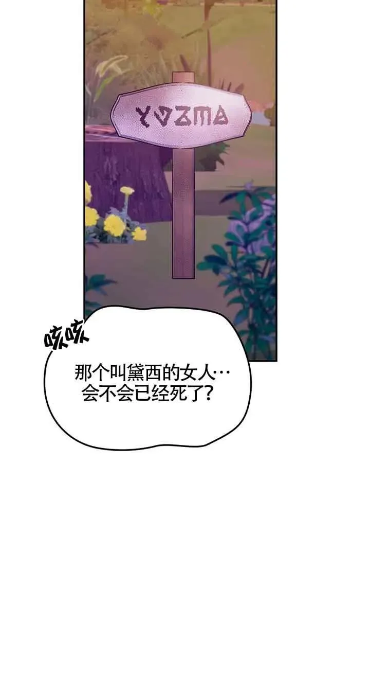 第40话23