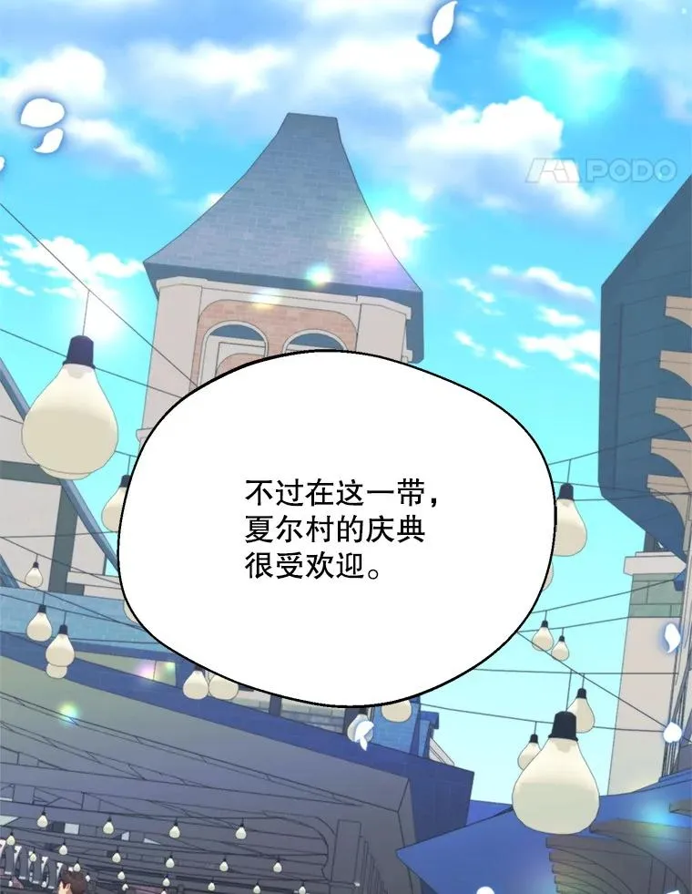 58.夏日庆典23