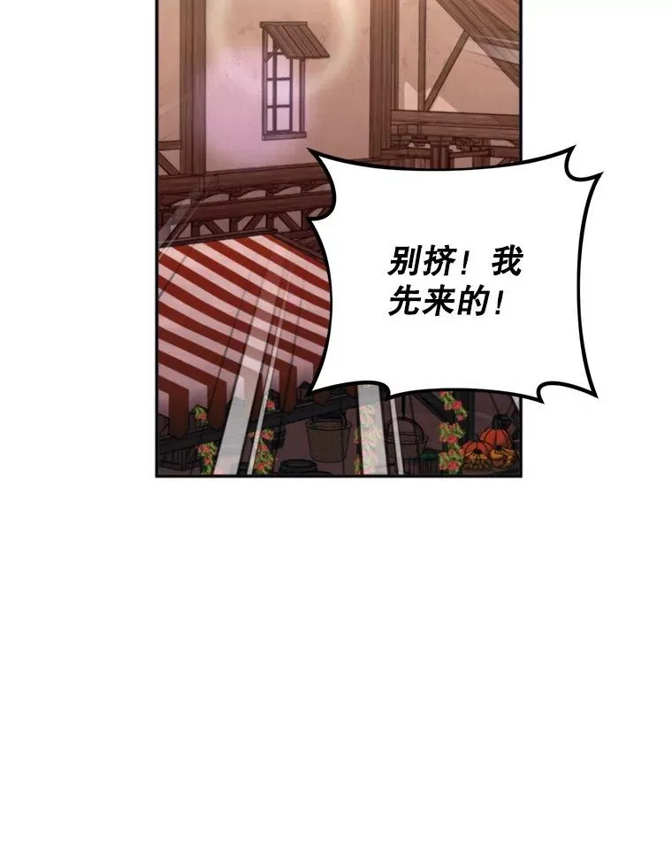 61.苹果派的变身33