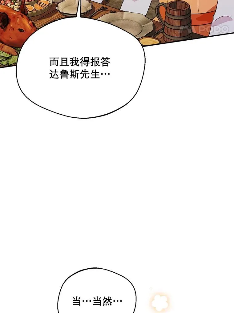 43.搬回拉克宪家19