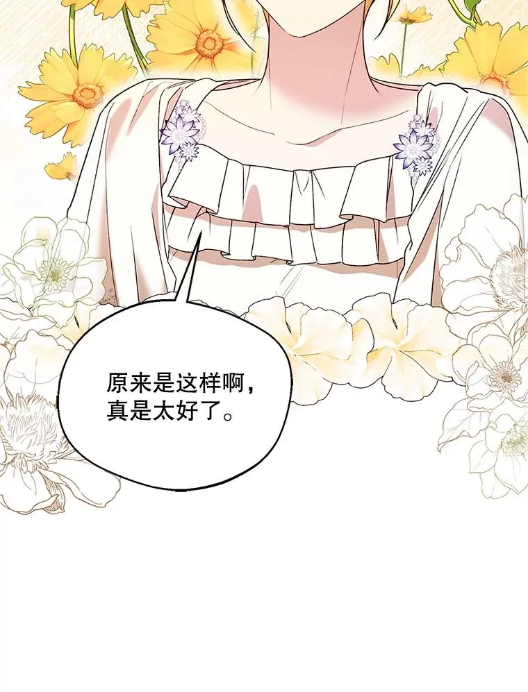 69.封印解除83