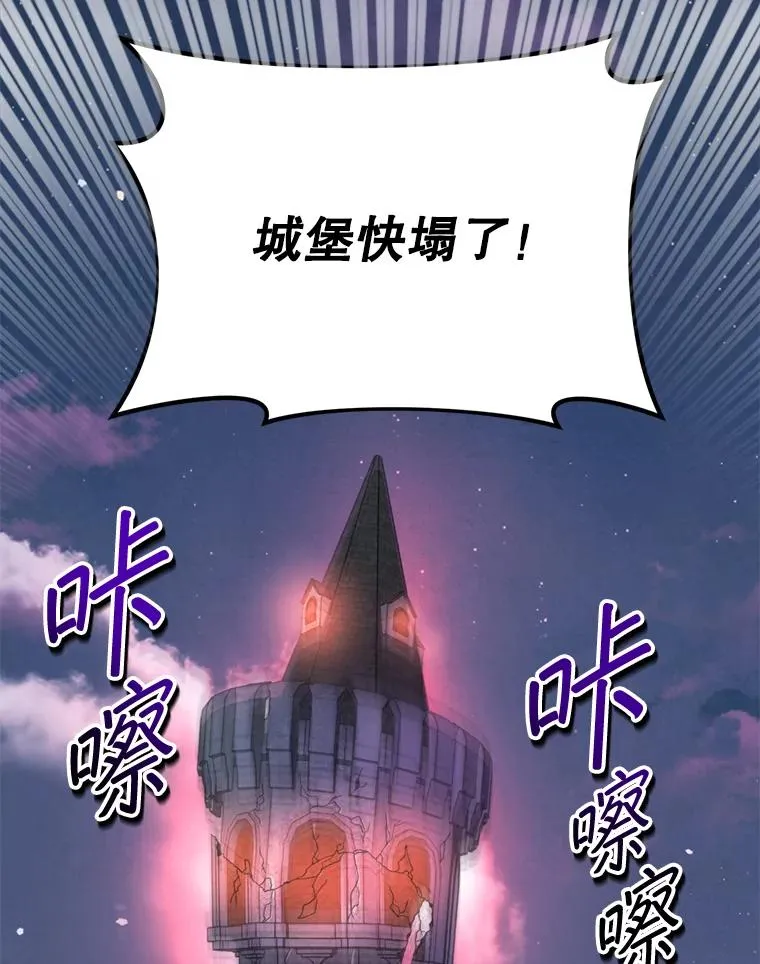 55.魔兽现身25