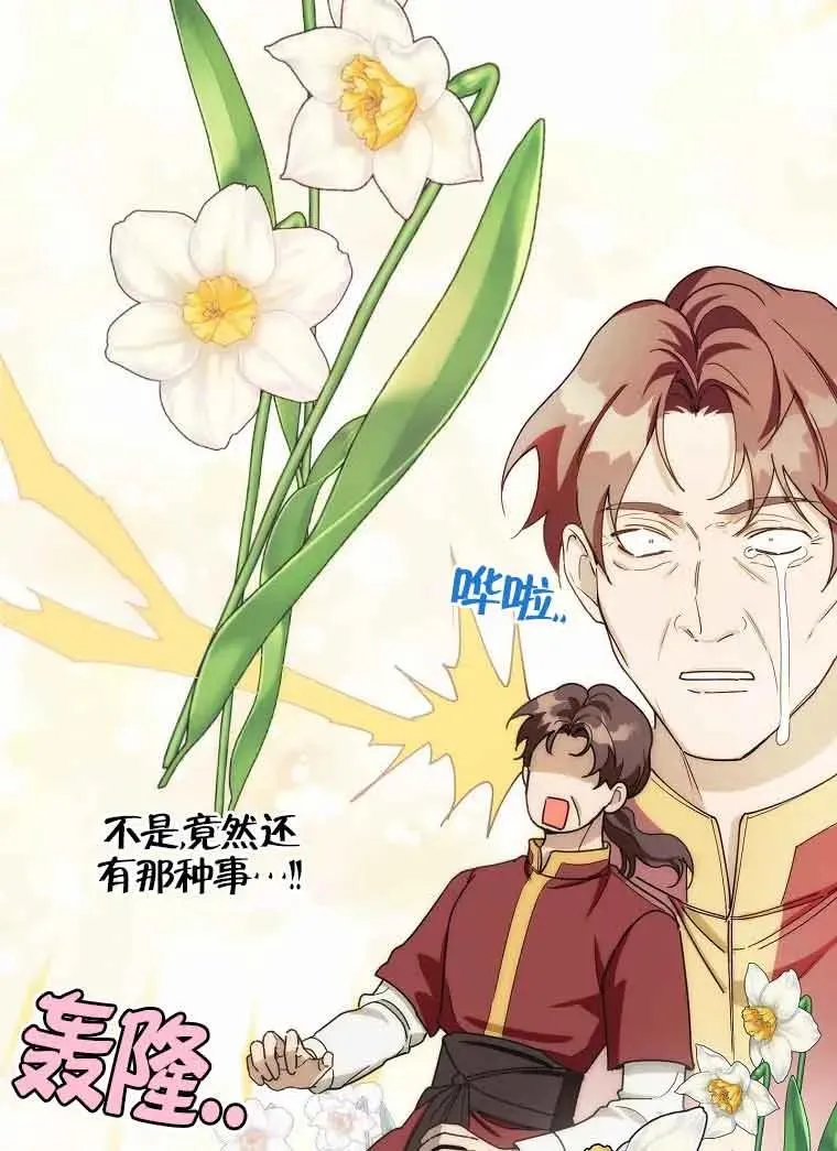 第13话25