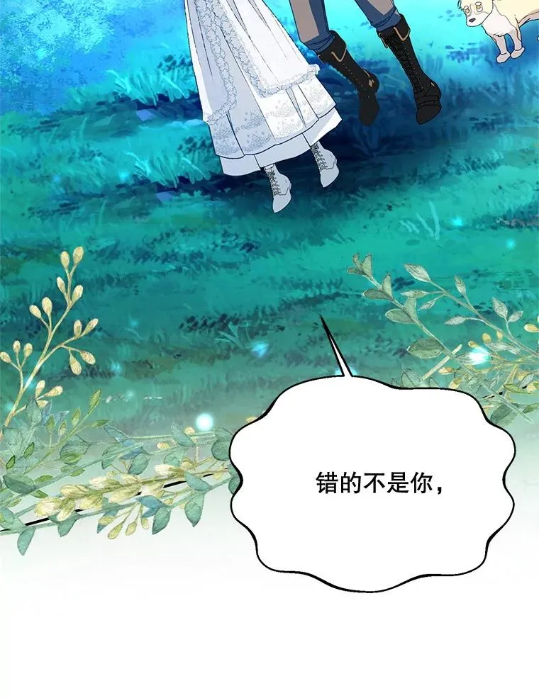 66.艾罗兹喝醉94