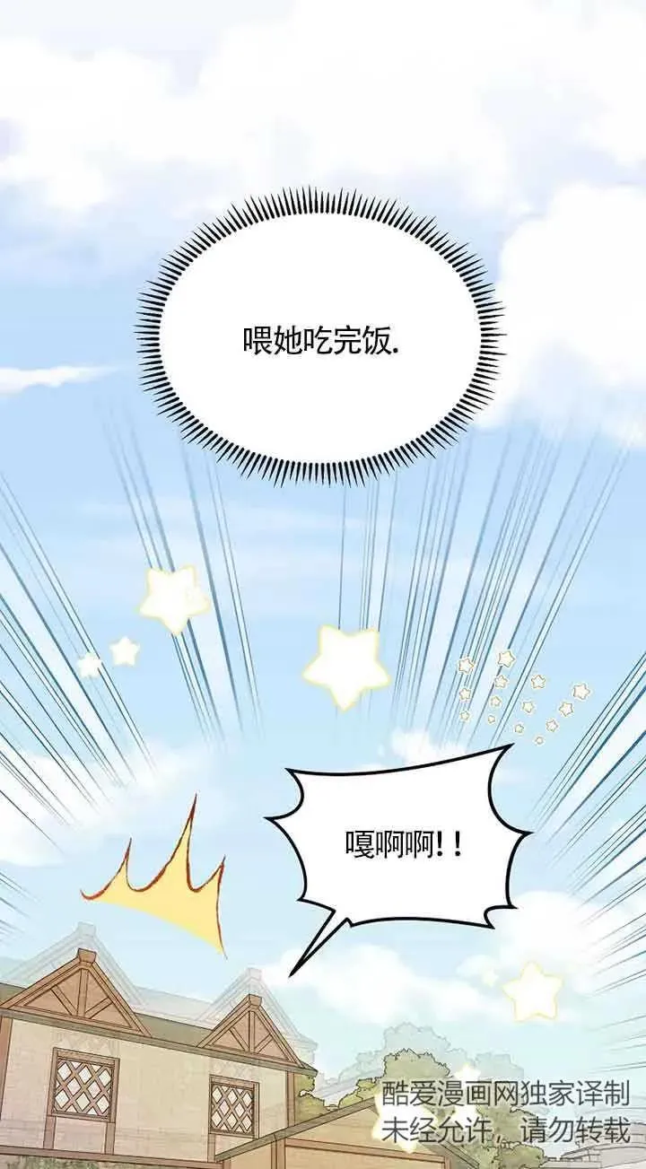 第38话16