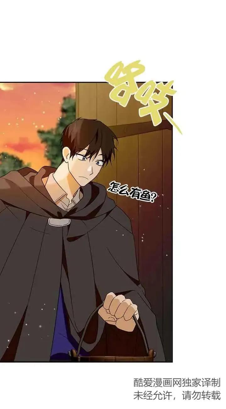 第39话14