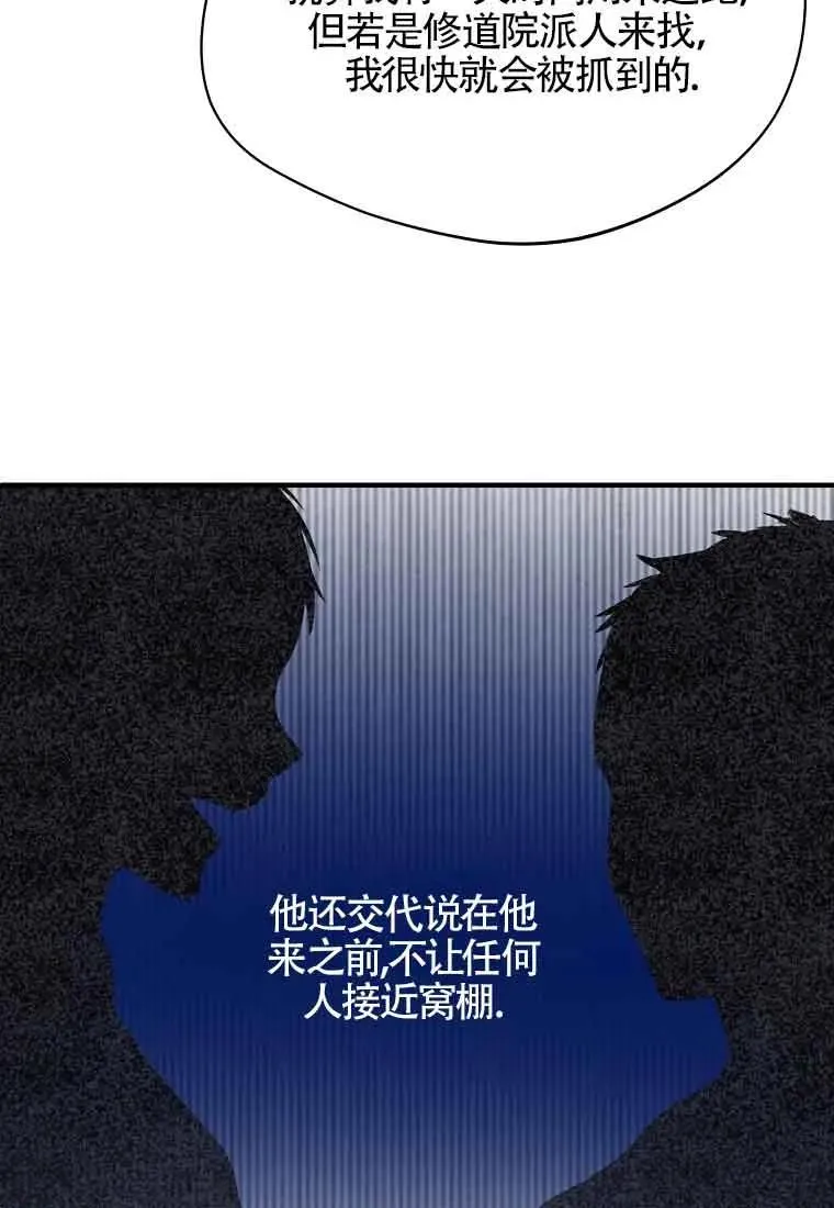 第02话46