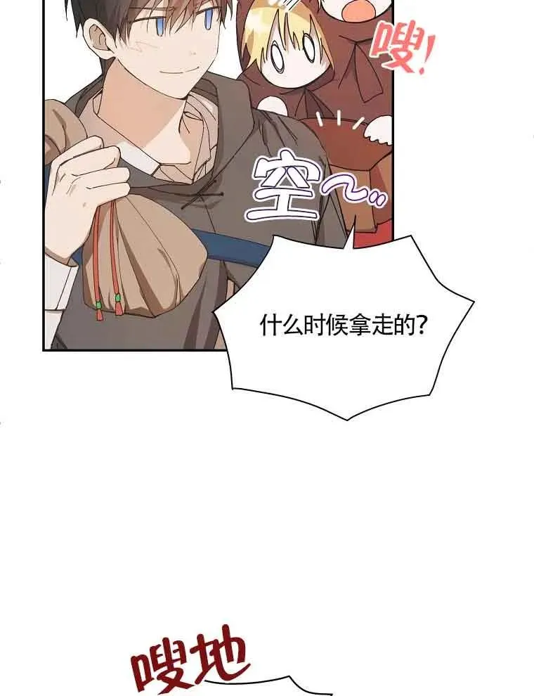 第04话39