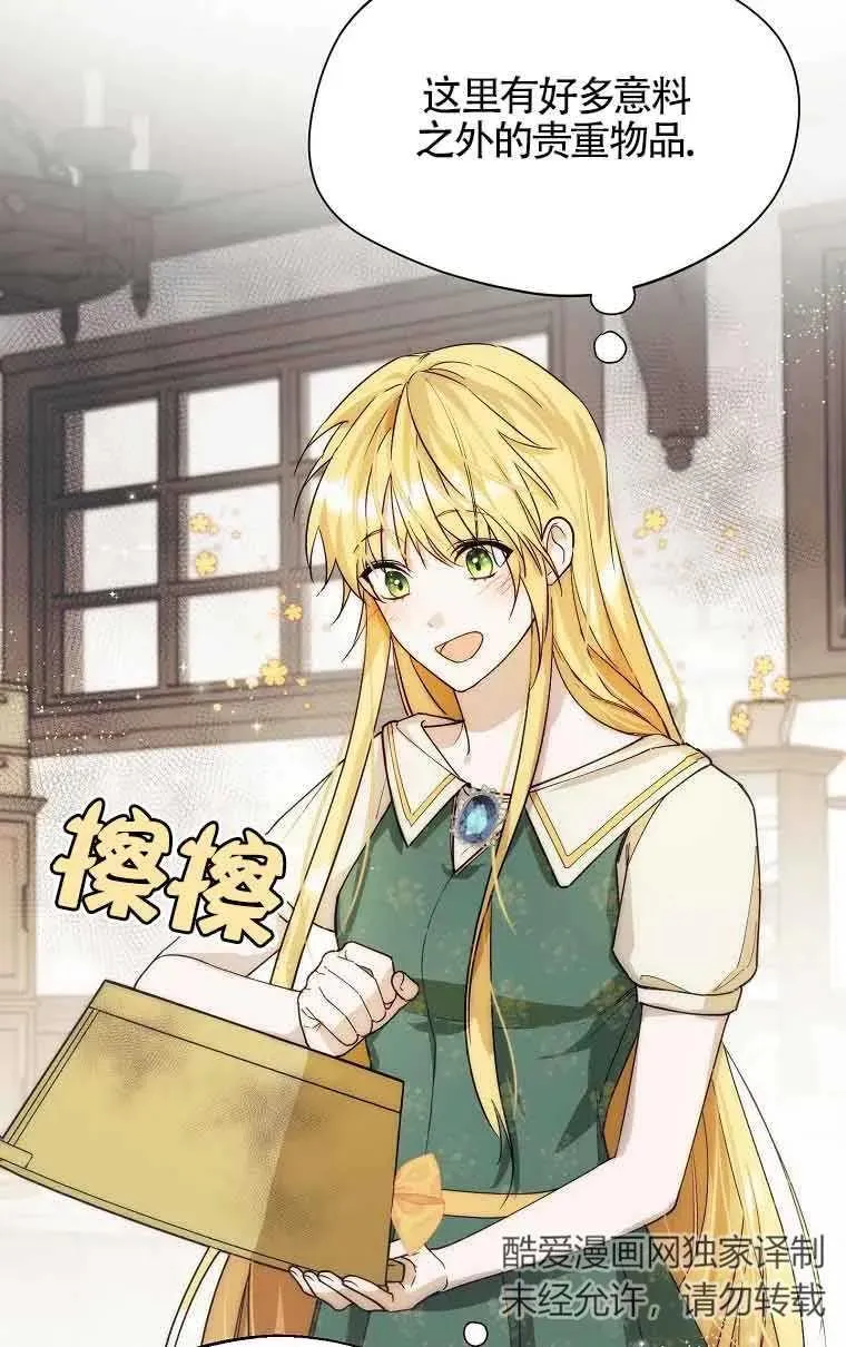 第15话26
