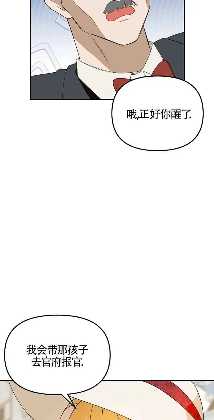 第36话46