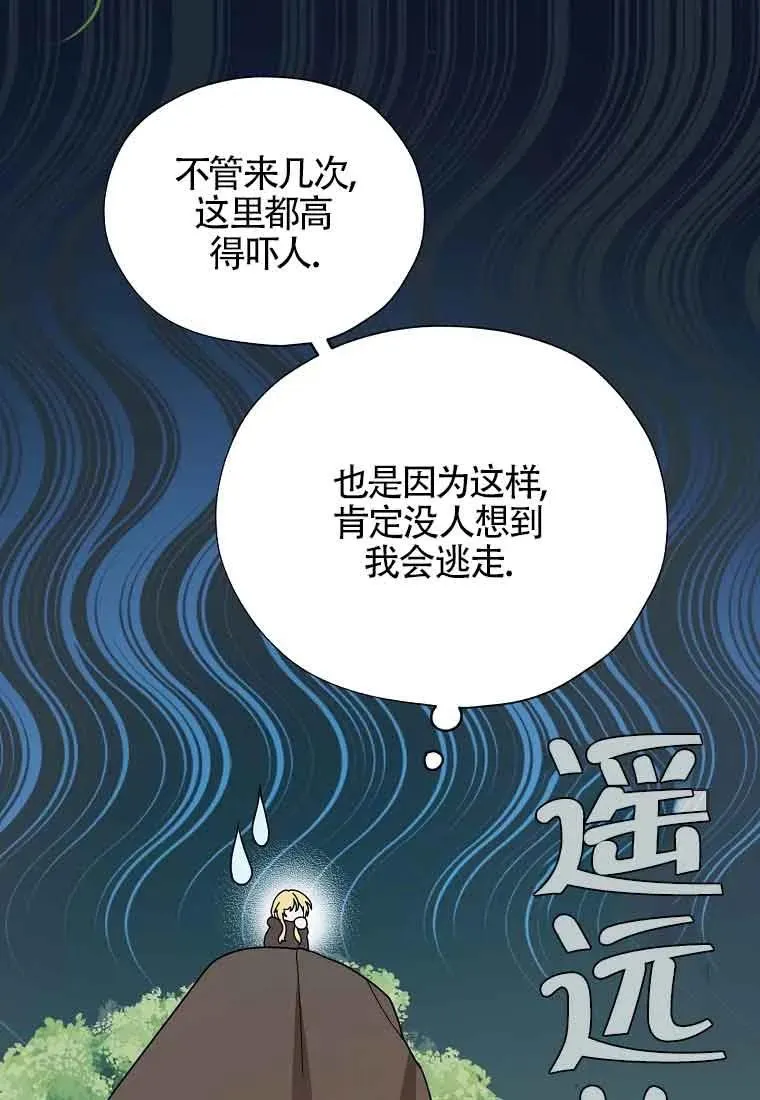 第02话58