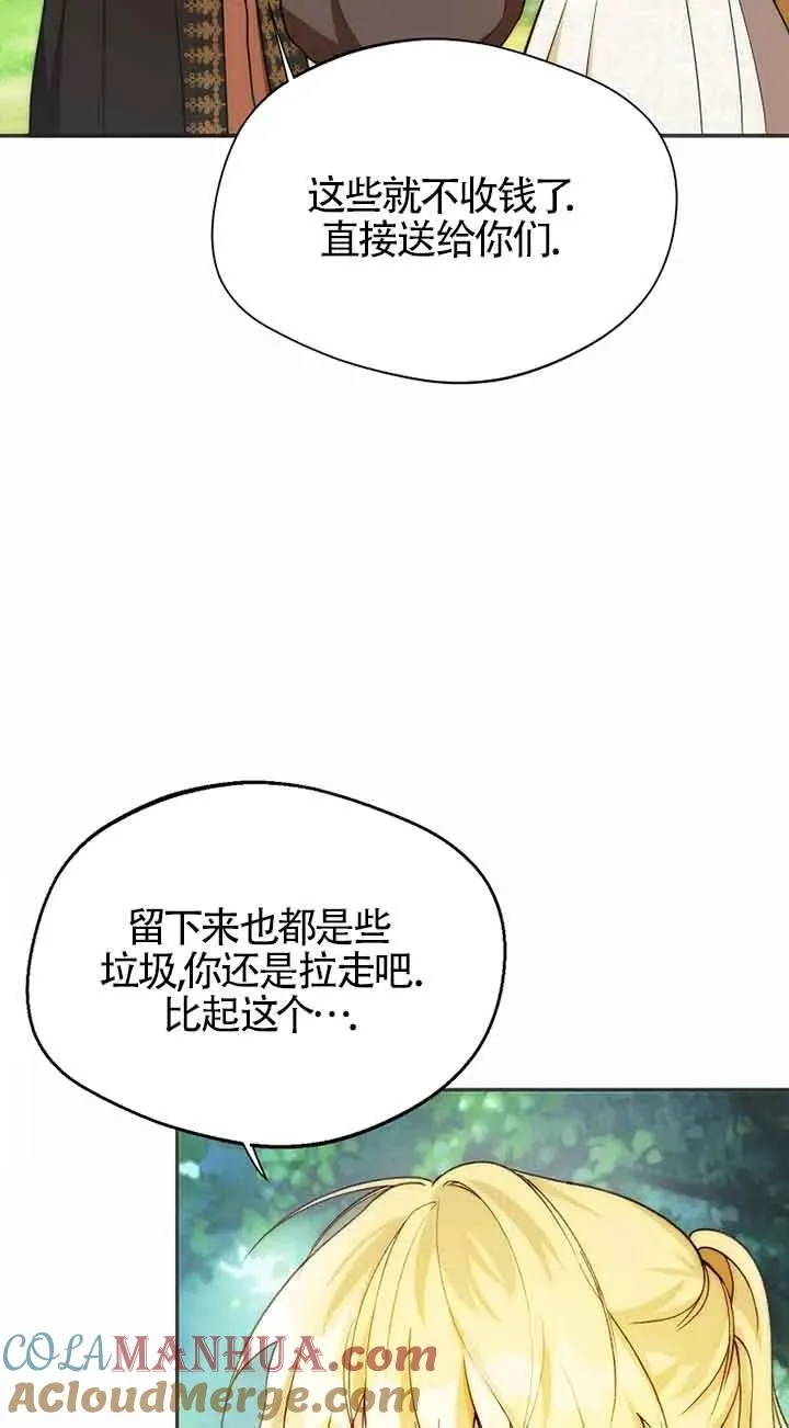 第22话27