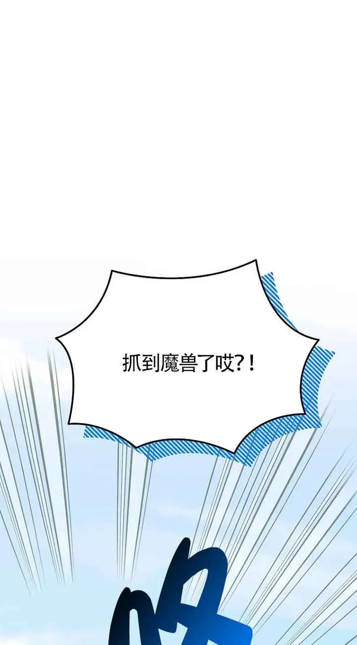 第31话47