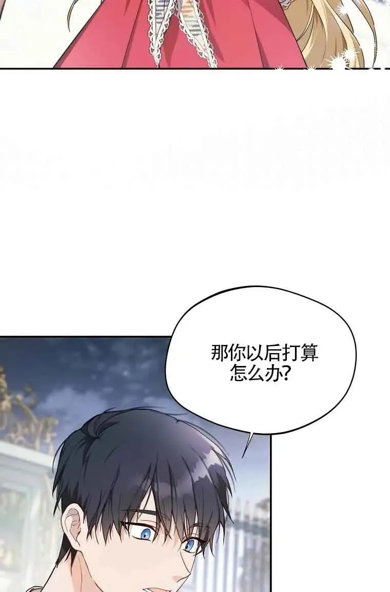 第07话29