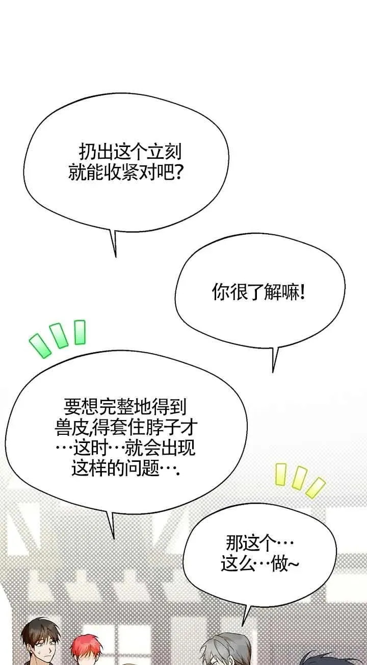 第29话56