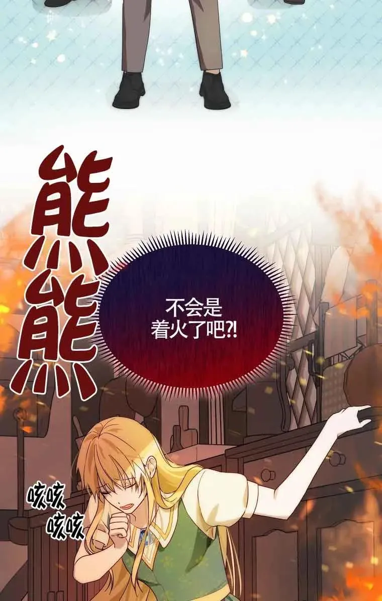 第14话77