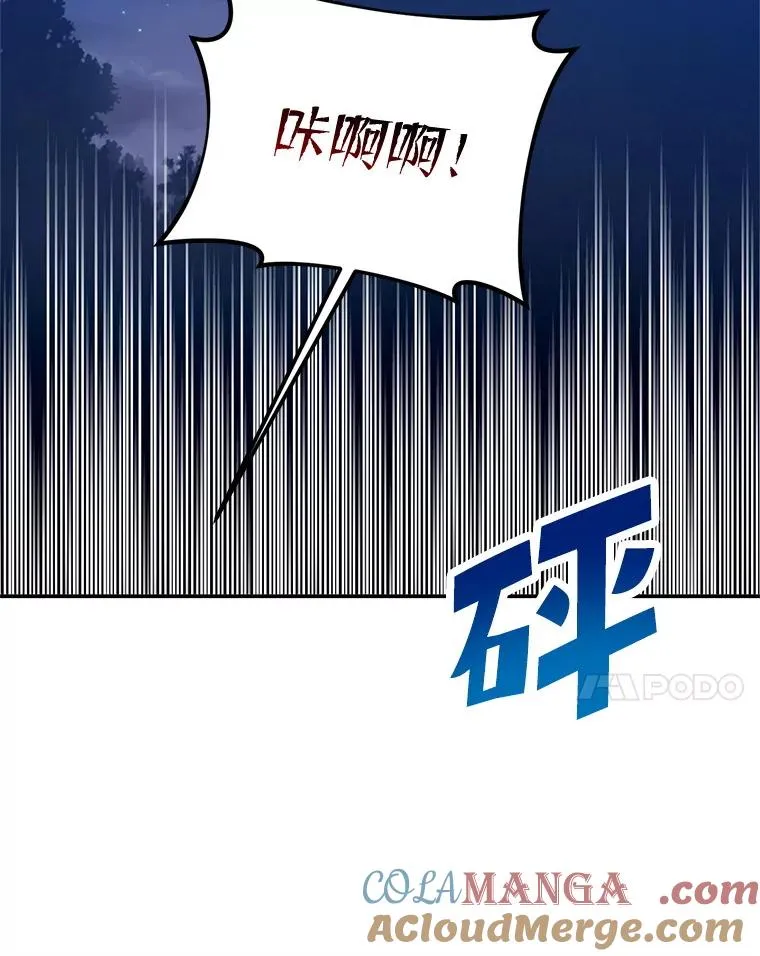 66.艾罗兹喝醉44