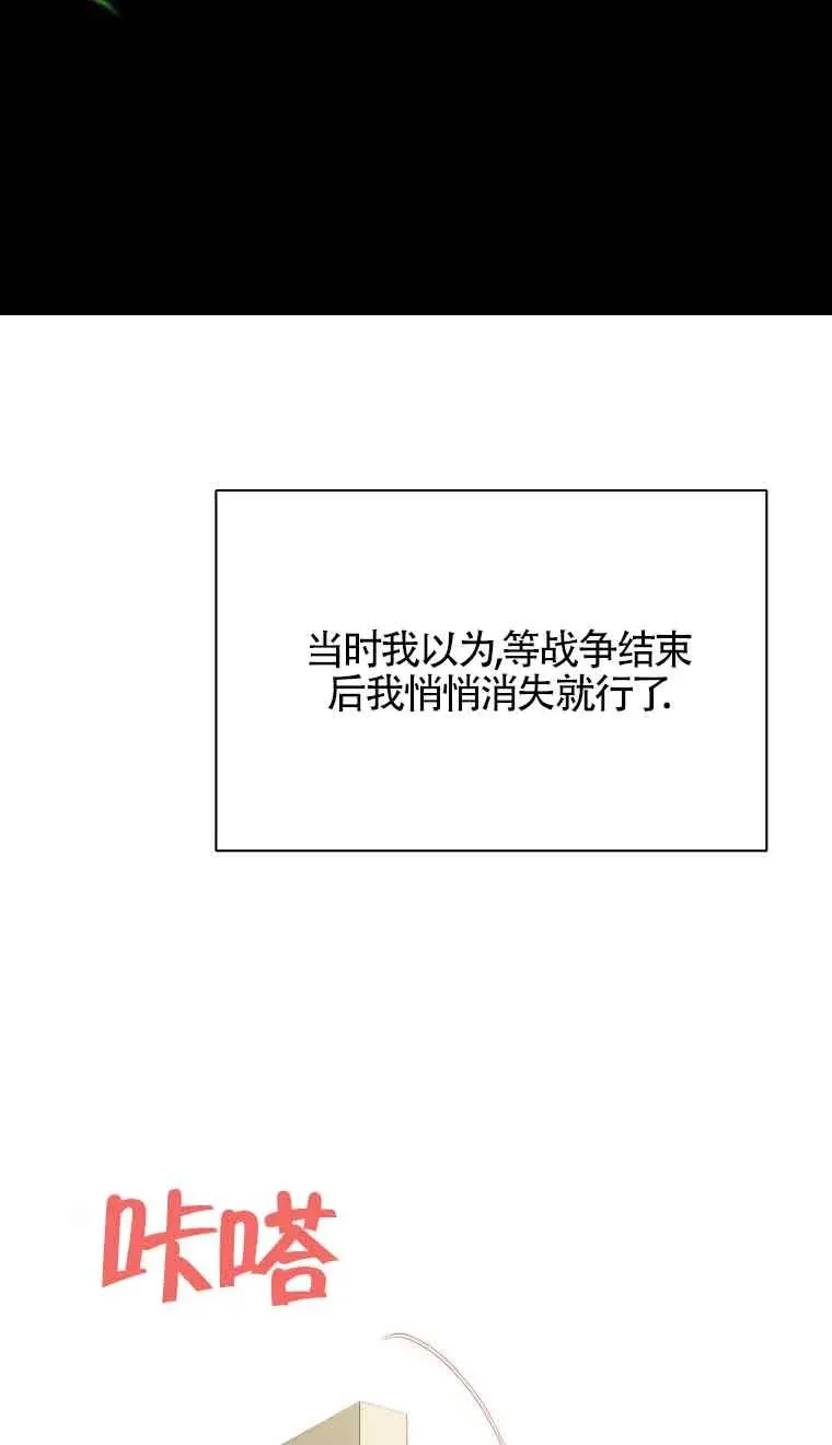 第08话41