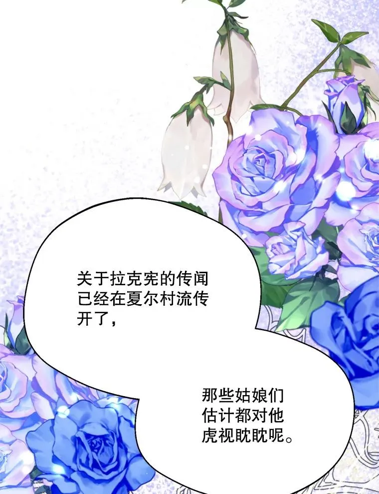 58.夏日庆典79