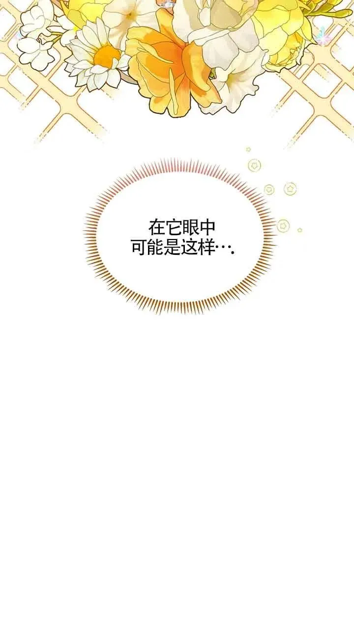第30话5