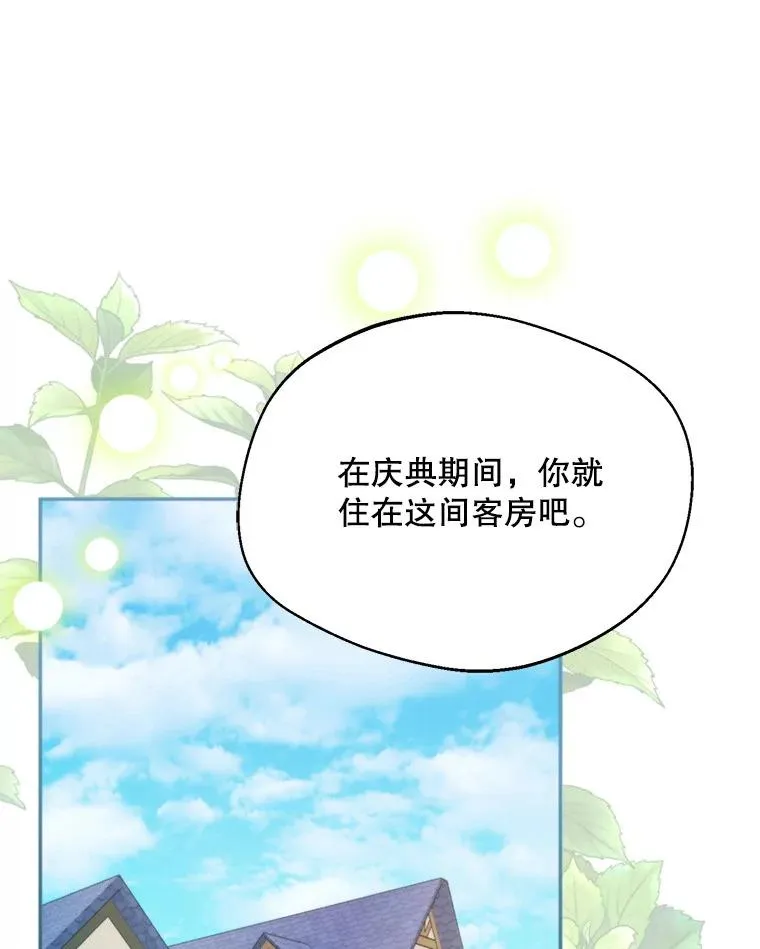 60.夏利夫的妹妹9