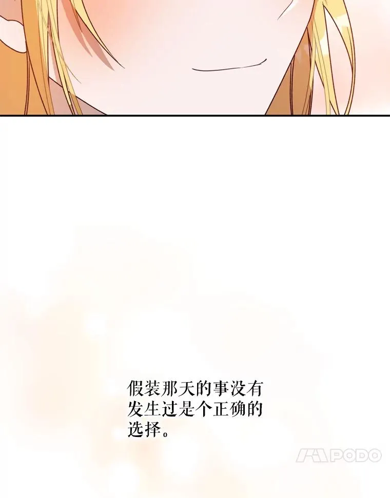 45.要对他负责吗？86
