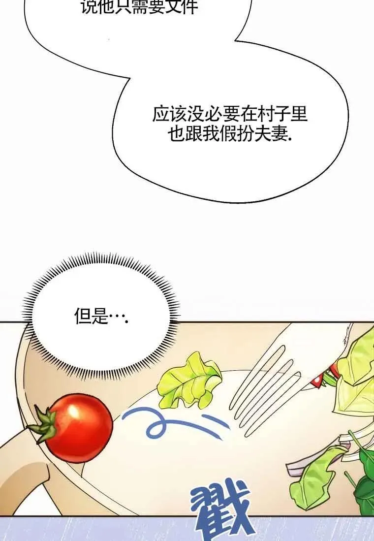 第12话77