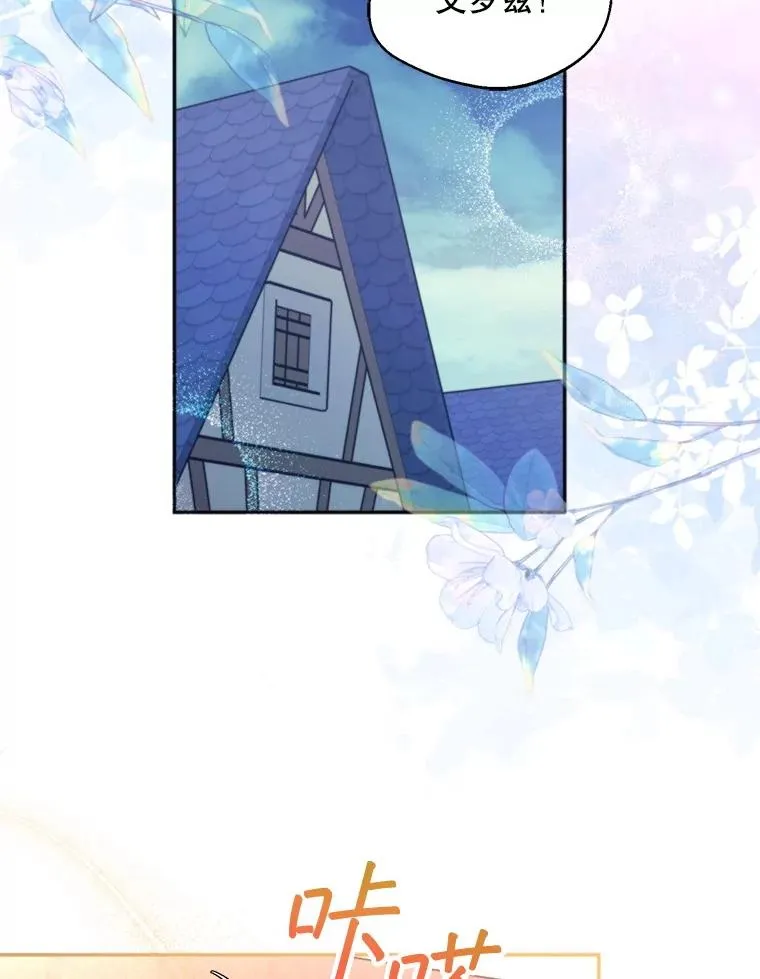 65.拉克宪吃醋7