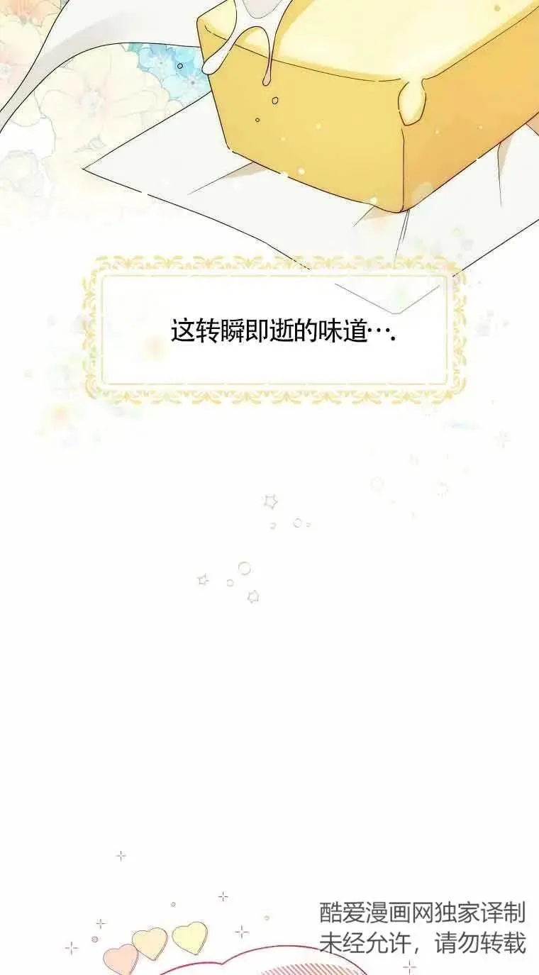 第24话13