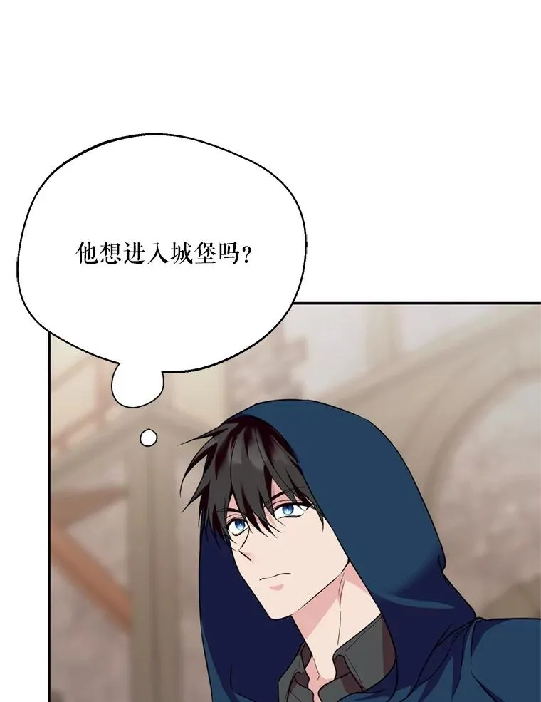 48.假哈尔汗出现66