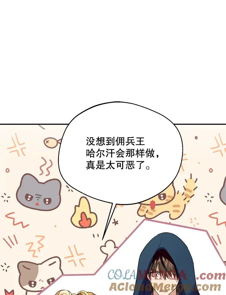50.拉克宪被抓24