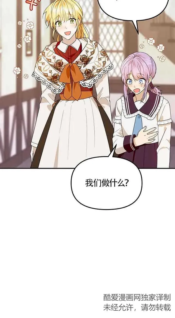 第38话47