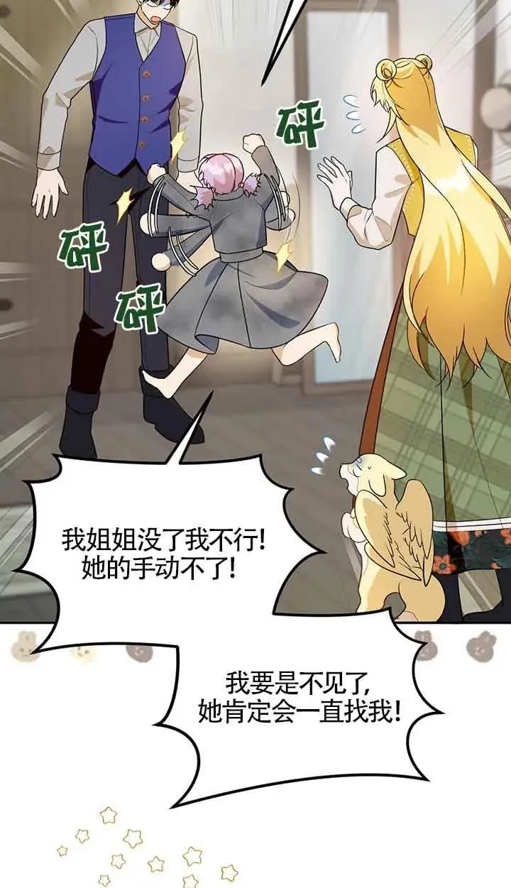 第37话37