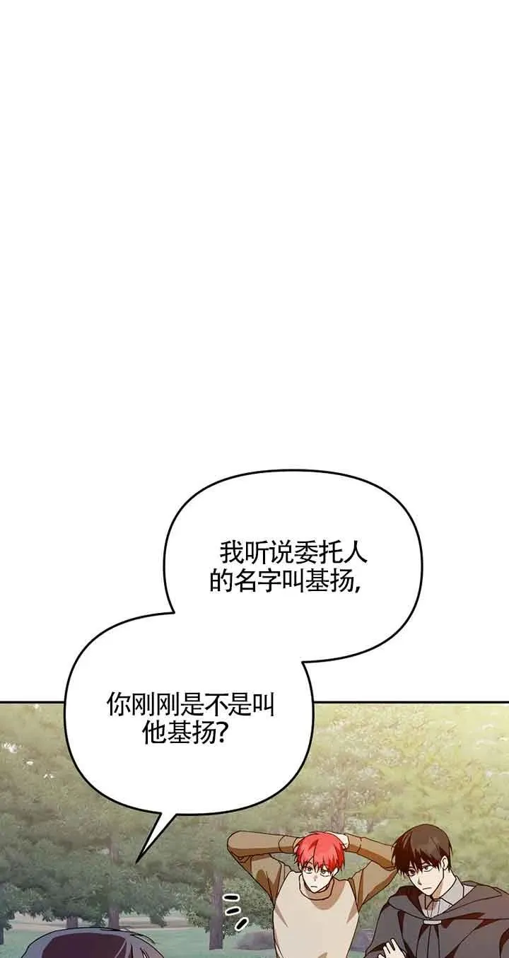 第40话59