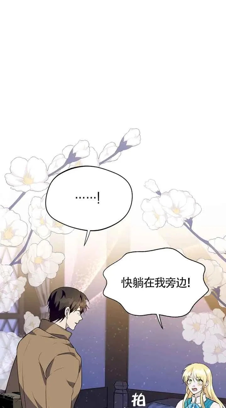 第29话4
