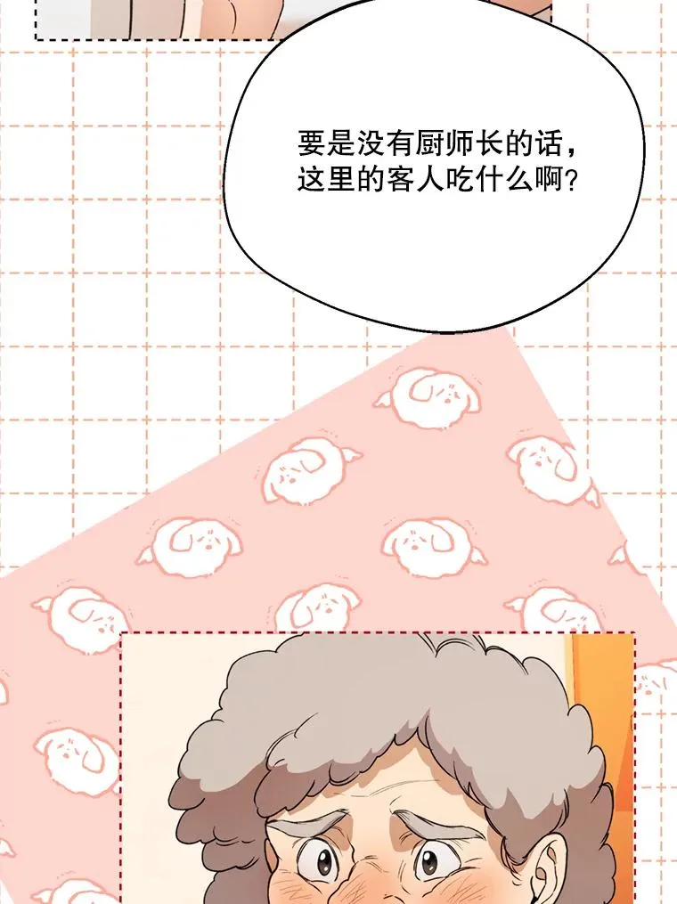 50.拉克宪被抓111
