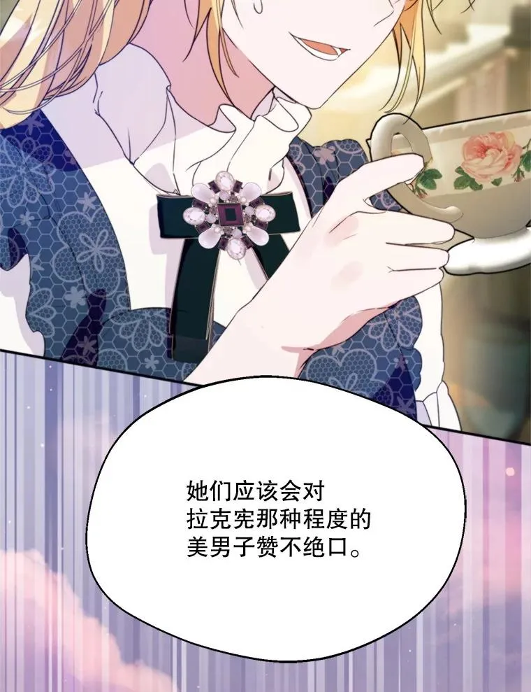 58.夏日庆典83