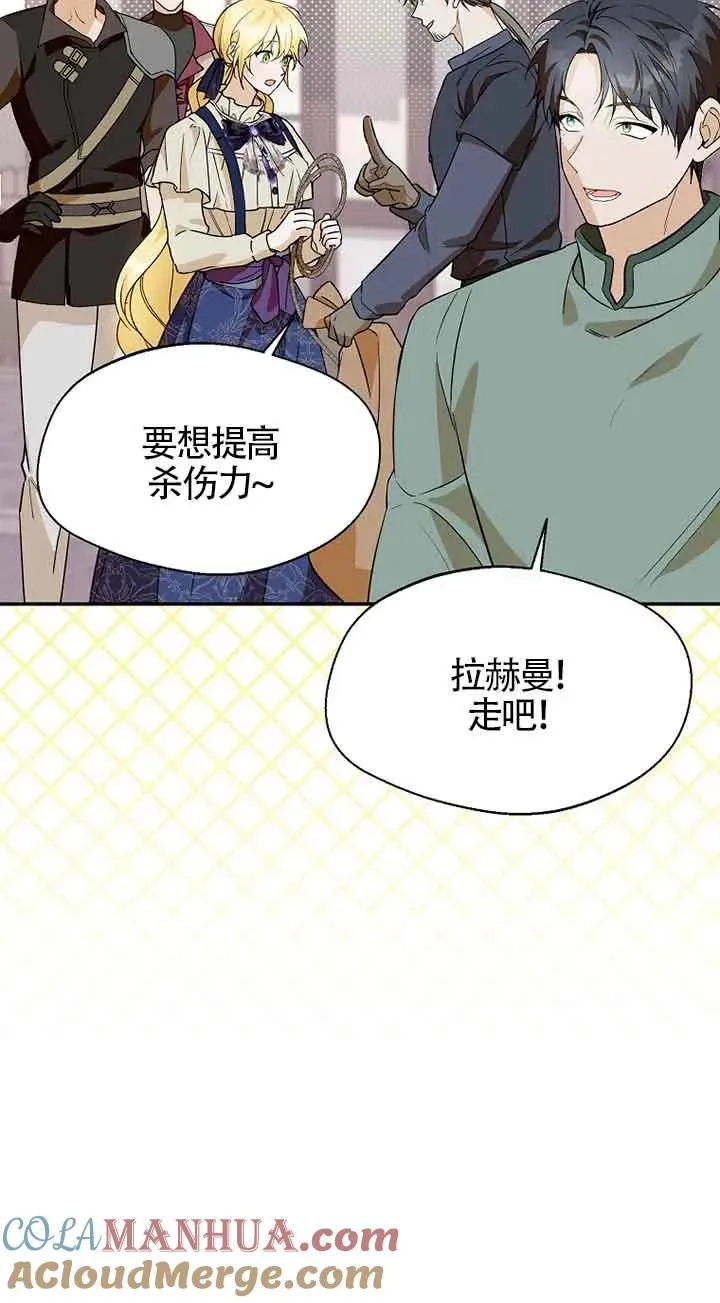 第29话57