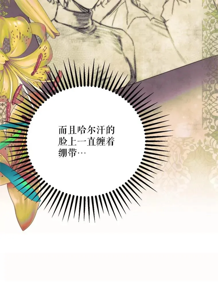 68.坦白身份34