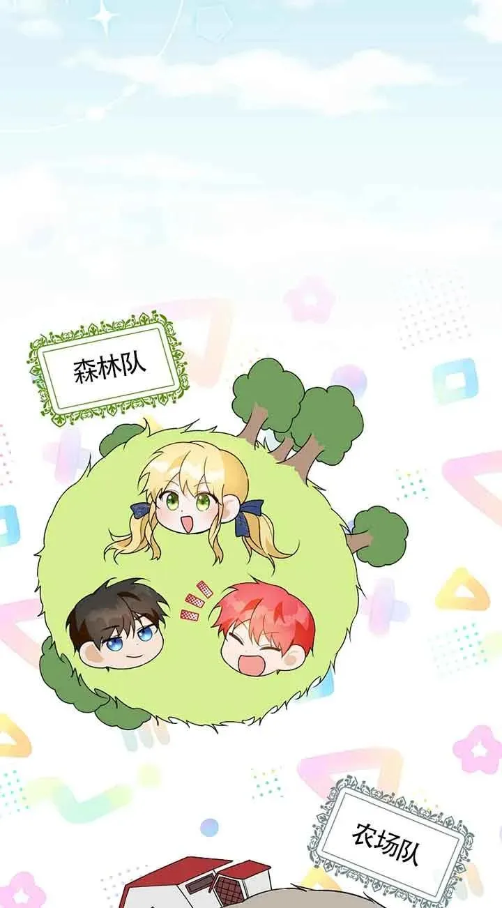第29话50
