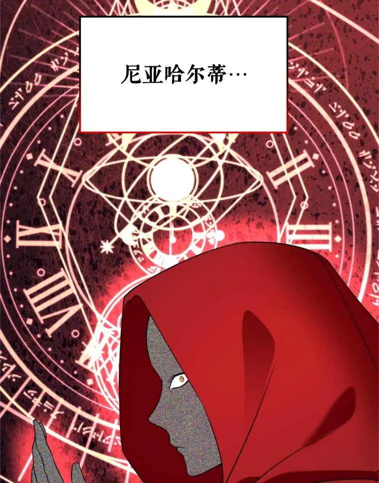 70.卑劣的爱73