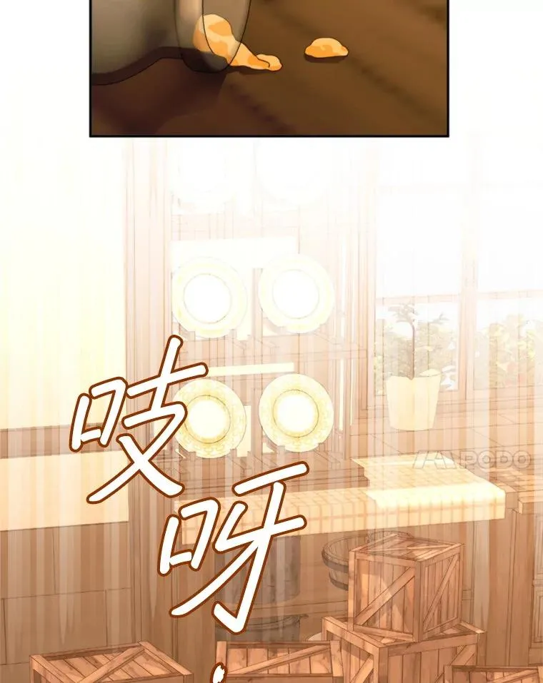 62.苹果酒的传说67