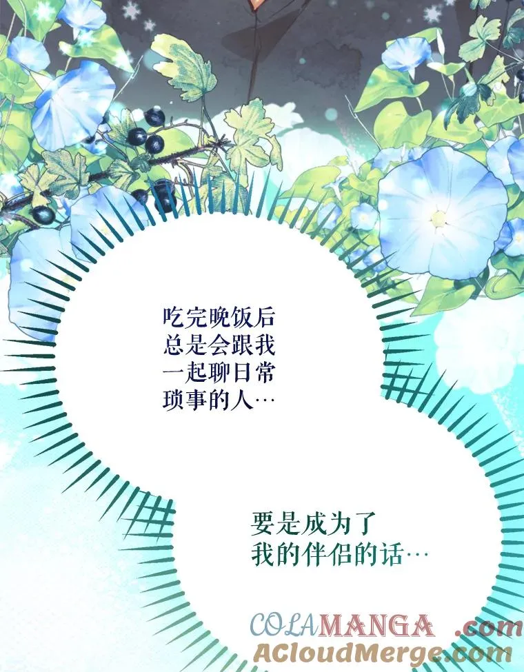 63.真的很喜欢108