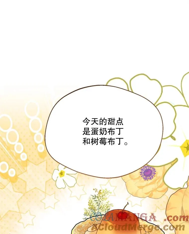 54.穿帮36